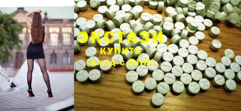 Ecstasy круглые  Глазов 