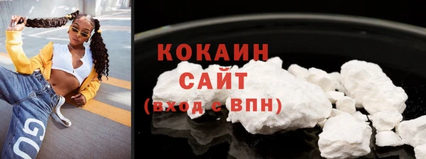 MDMA Premium VHQ Балабаново